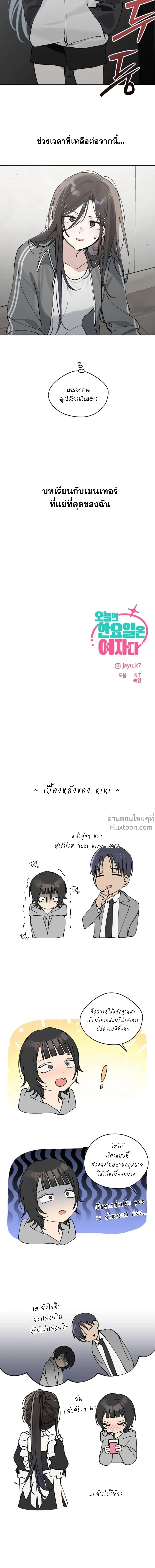 หน้าที่ 17