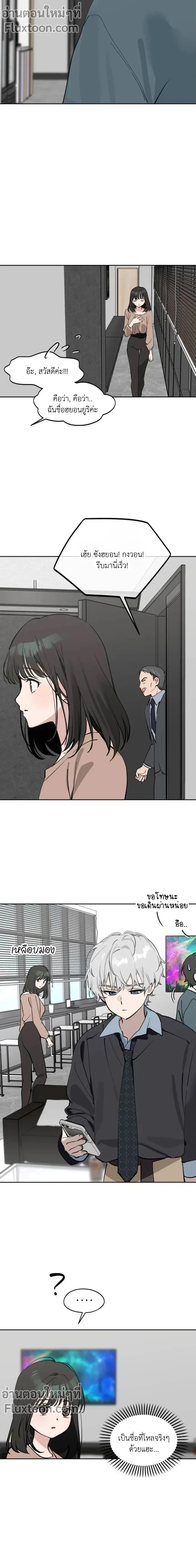 หน้าที่ 12