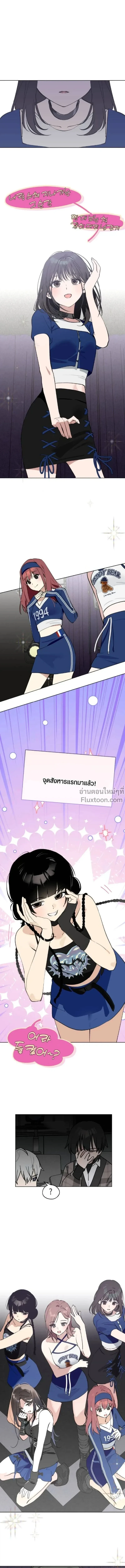 หน้าที่ 2