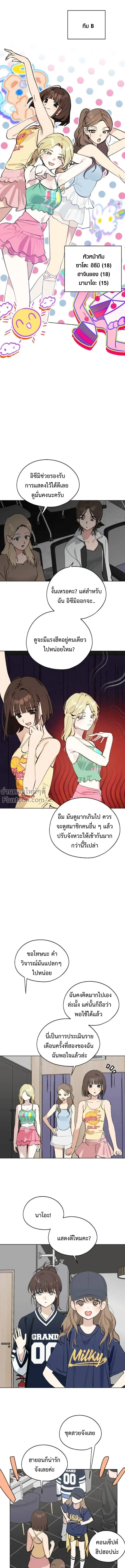 หน้าที่ 14