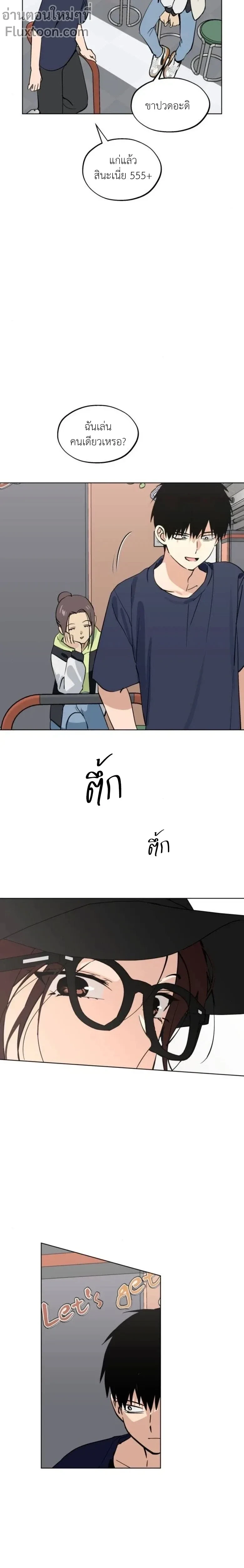 หน้าที่ 13