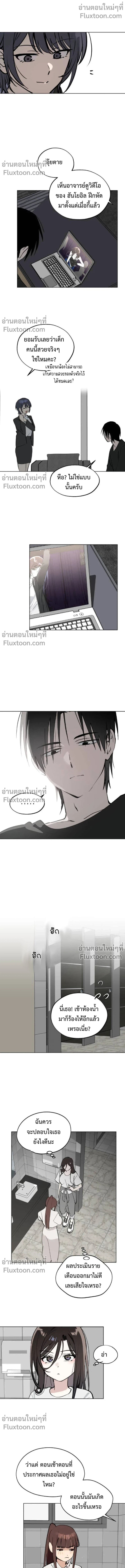 หน้าที่ 6