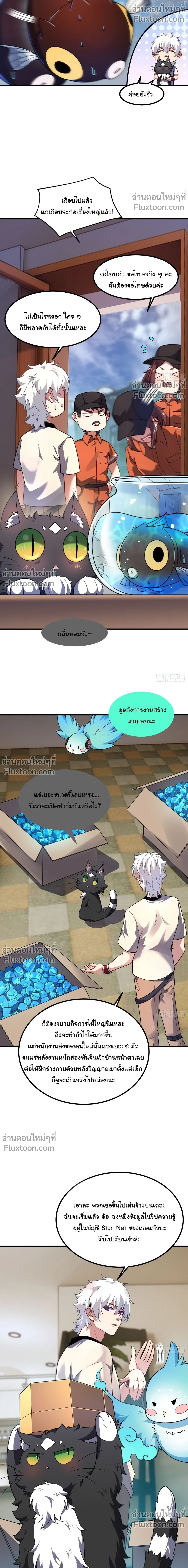 หน้าที่ 7