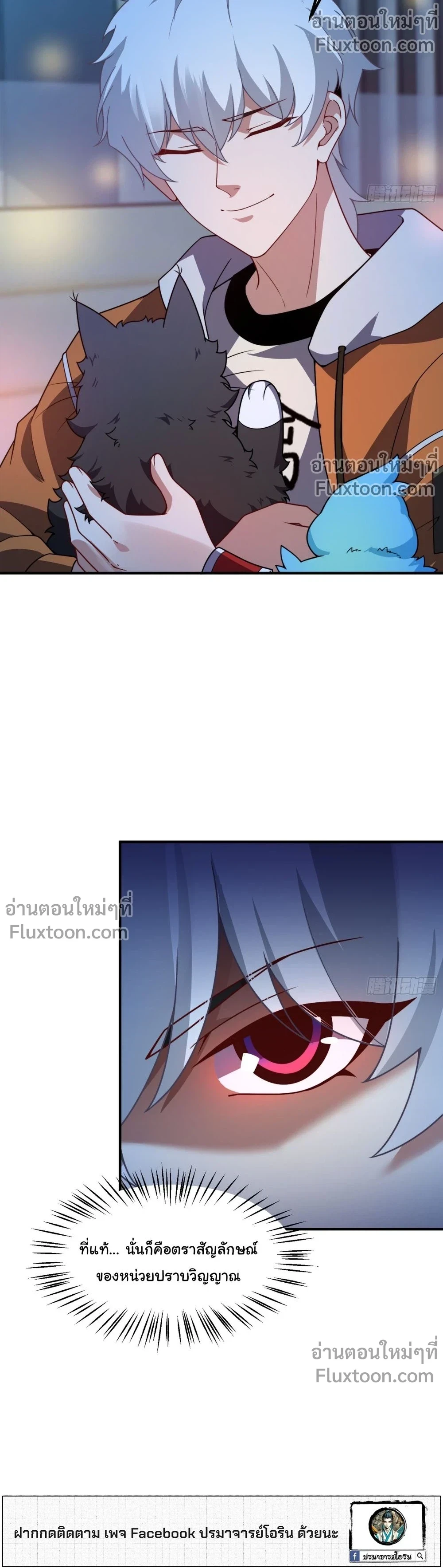 หน้าที่ 15