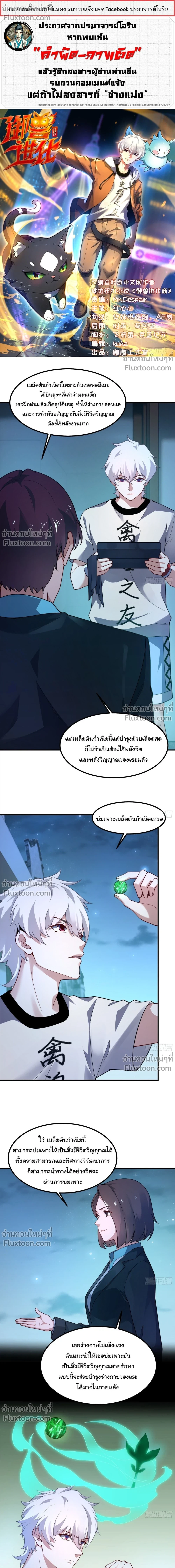 หน้าที่ 2