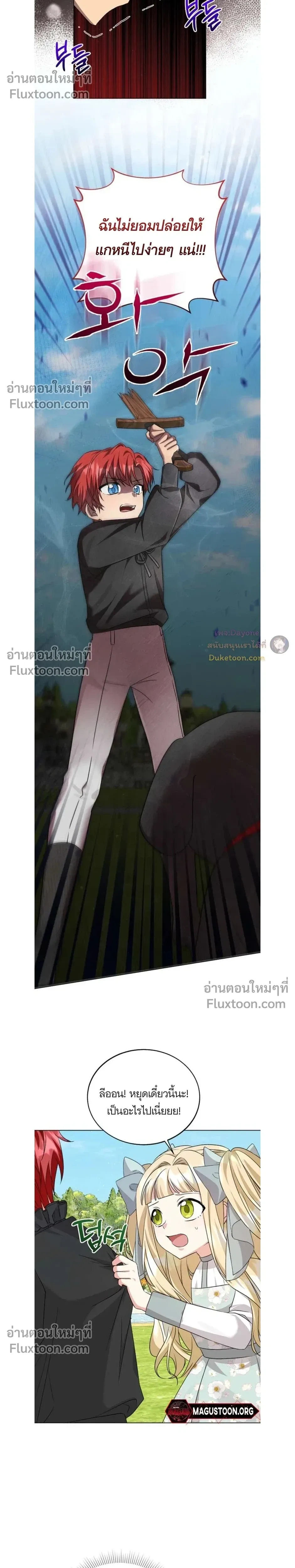 หน้าที่ 20