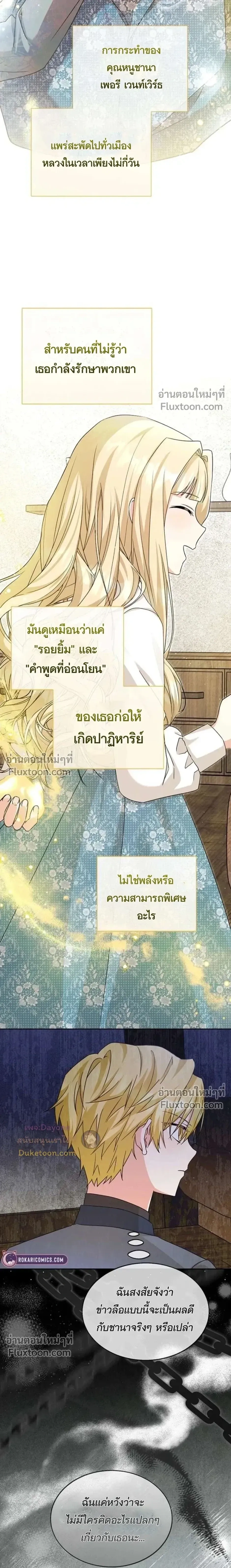 หน้าที่ 19