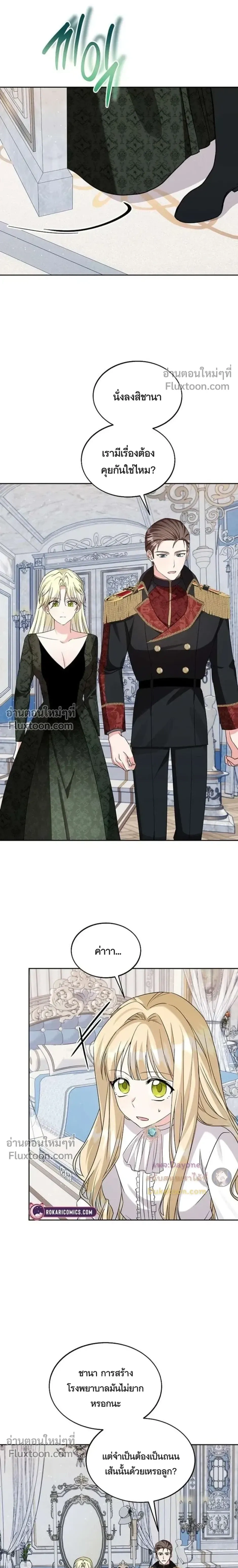 หน้าที่ 13