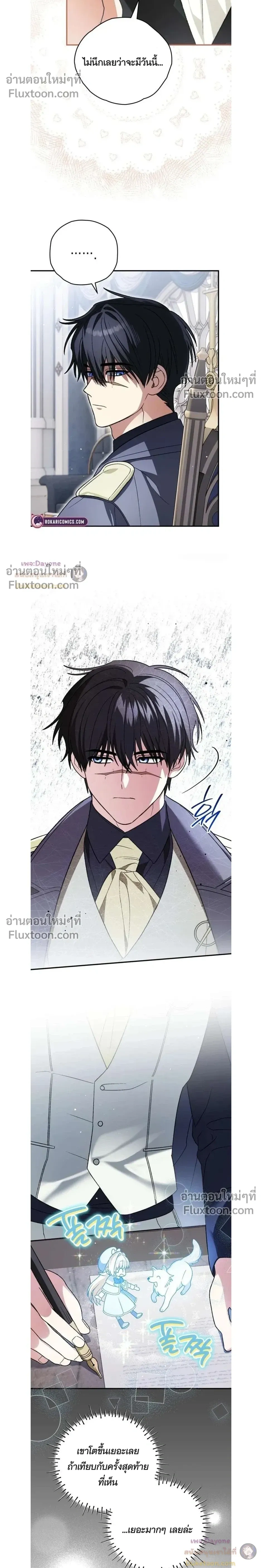 หน้าที่ 20