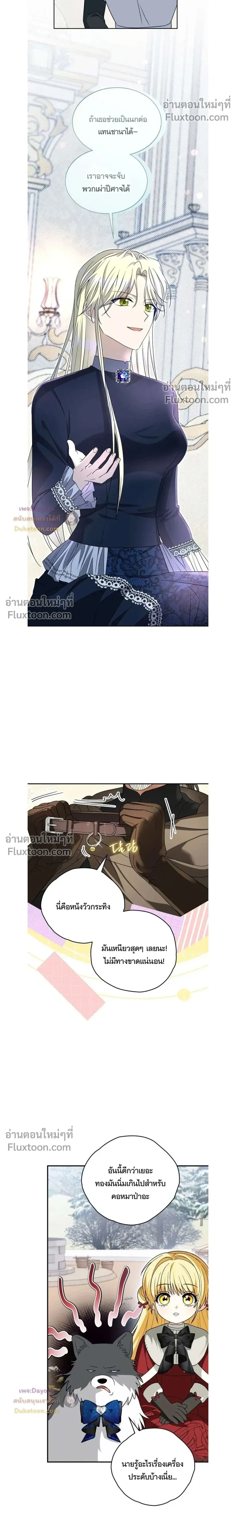 หน้าที่ 21