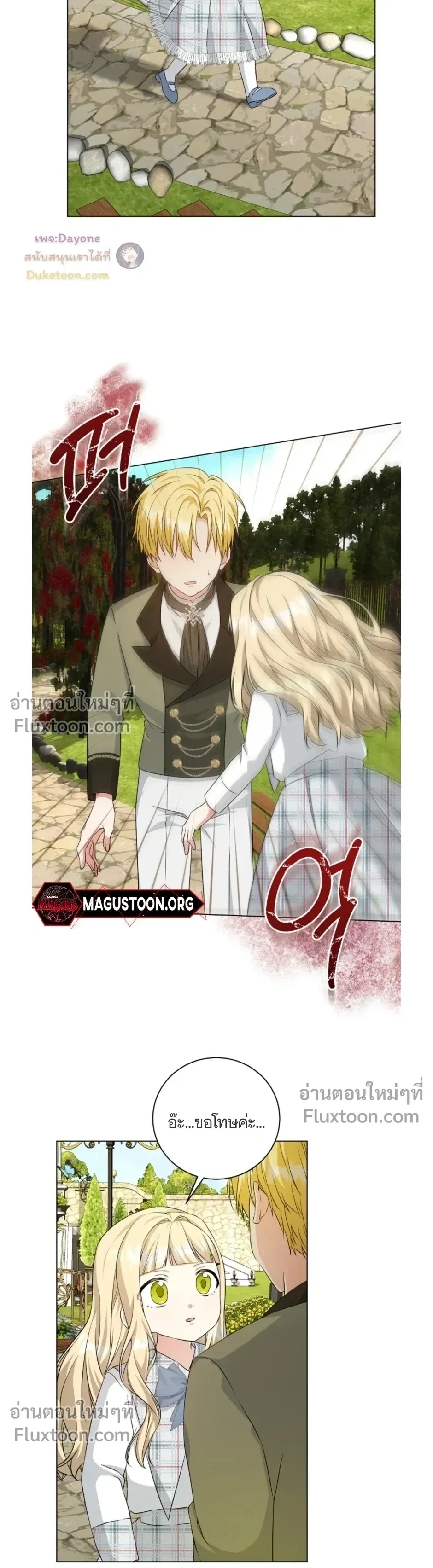 หน้าที่ 21