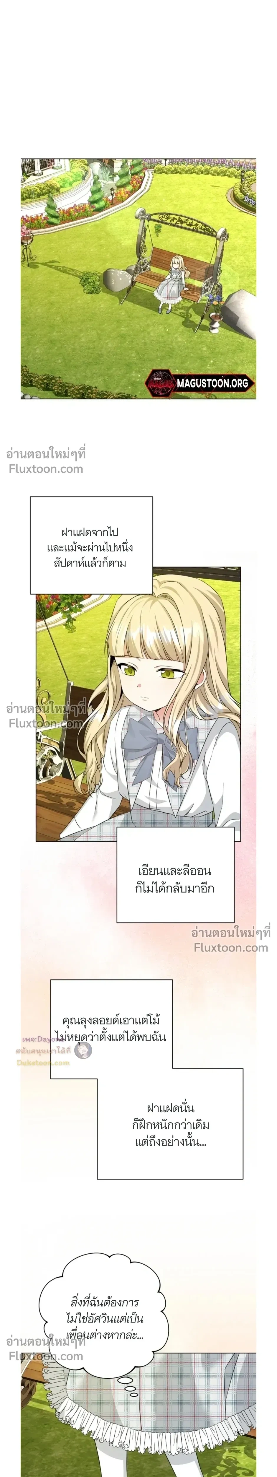 หน้าที่ 19