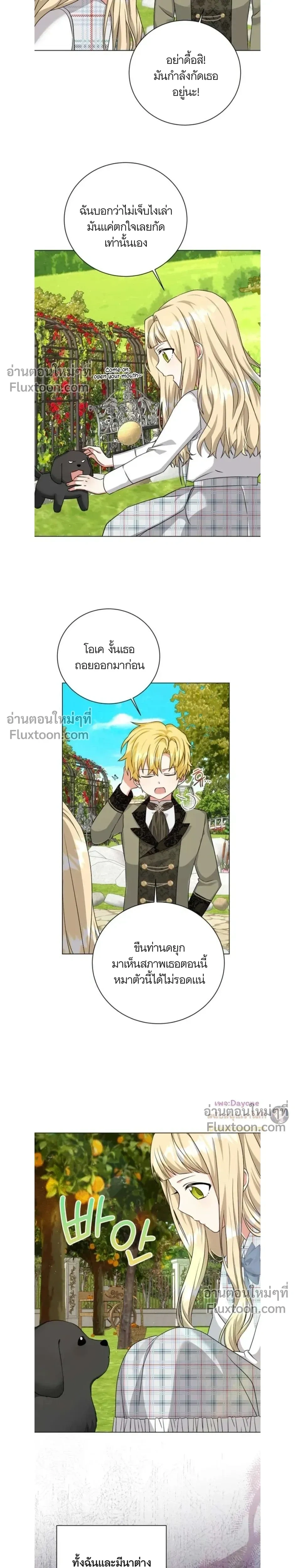 หน้าที่ 16