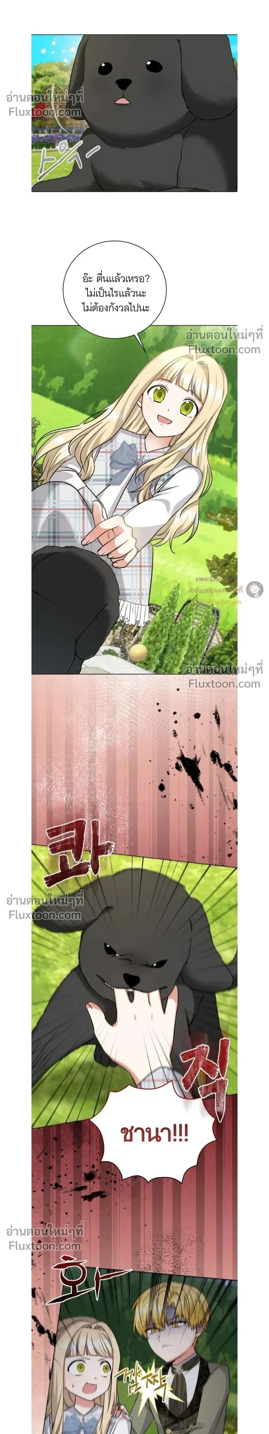 หน้าที่ 14