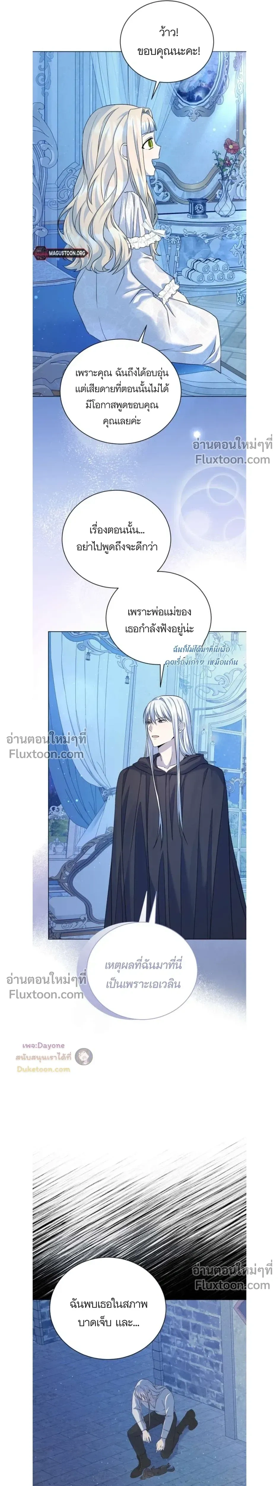 หน้าที่ 16