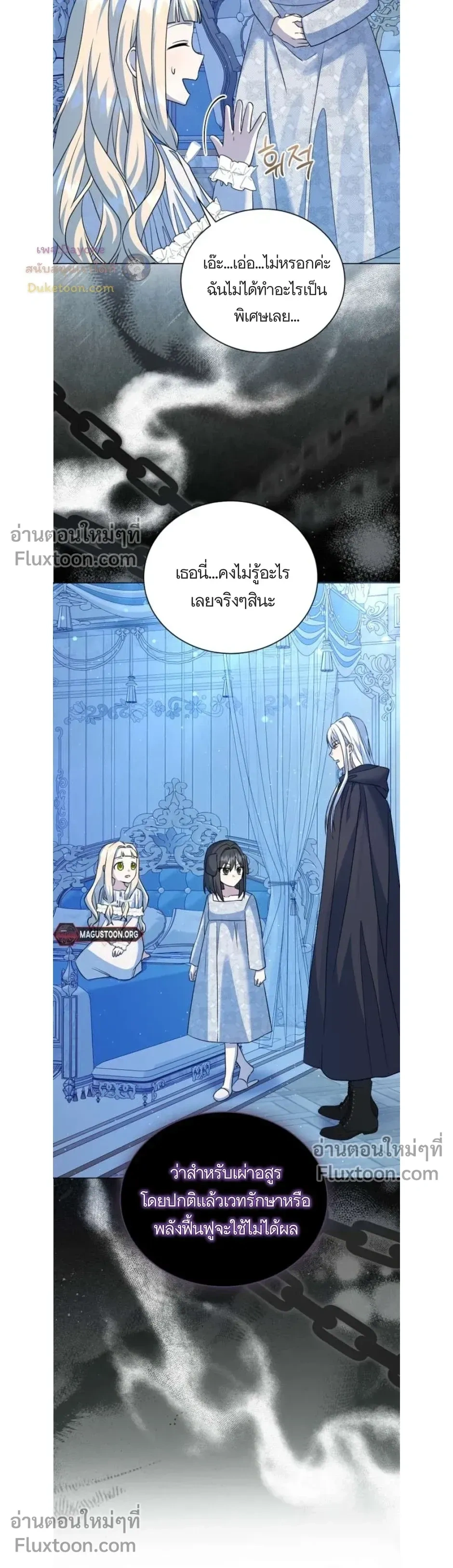 หน้าที่ 18