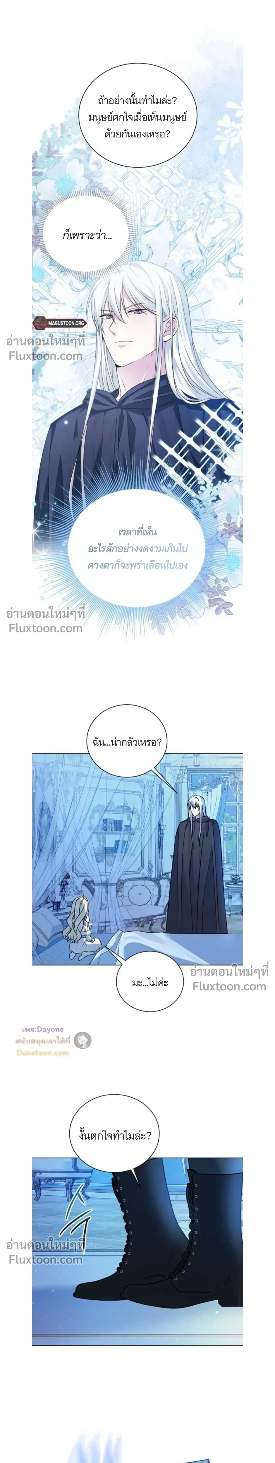 หน้าที่ 12
