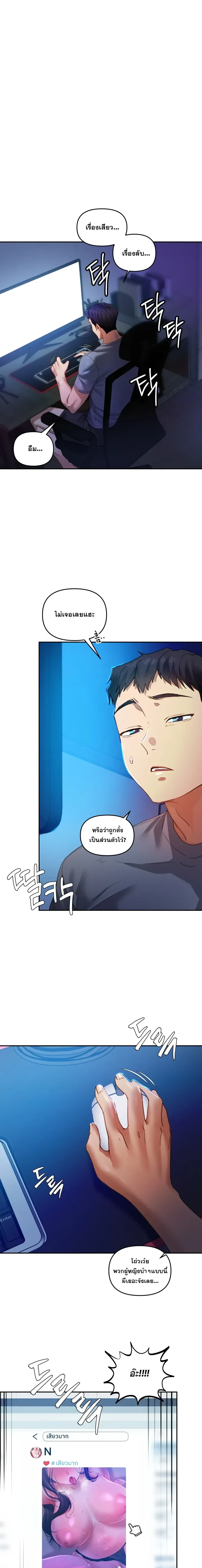 หน้าที่ 20