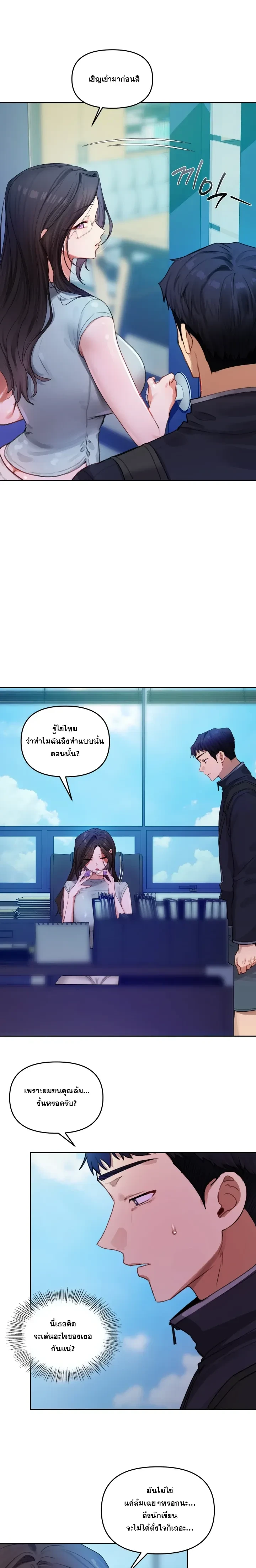 หน้าที่ 18