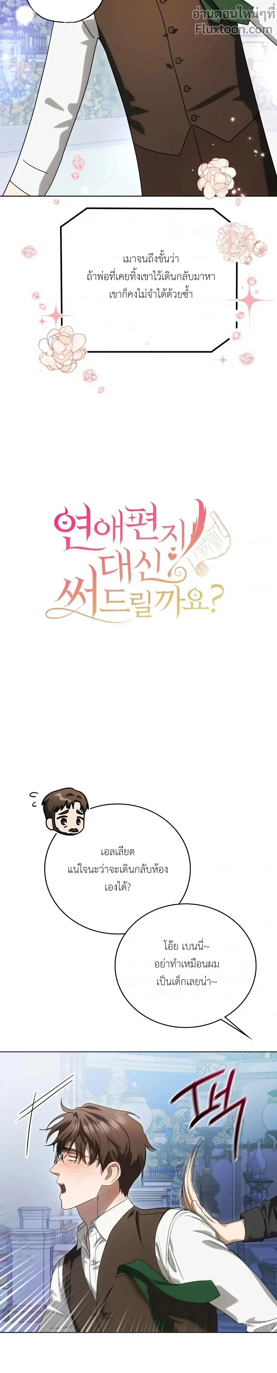 หน้าที่ 3