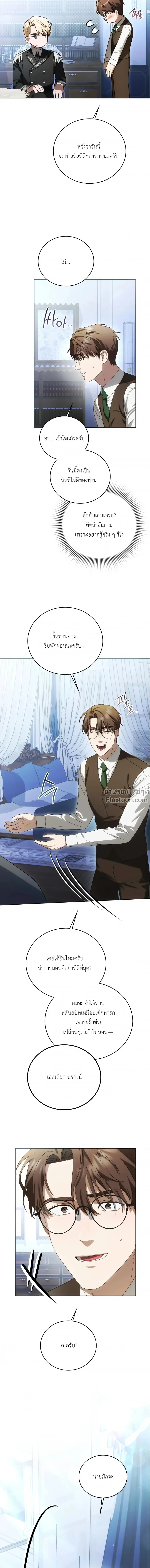หน้าที่ 26