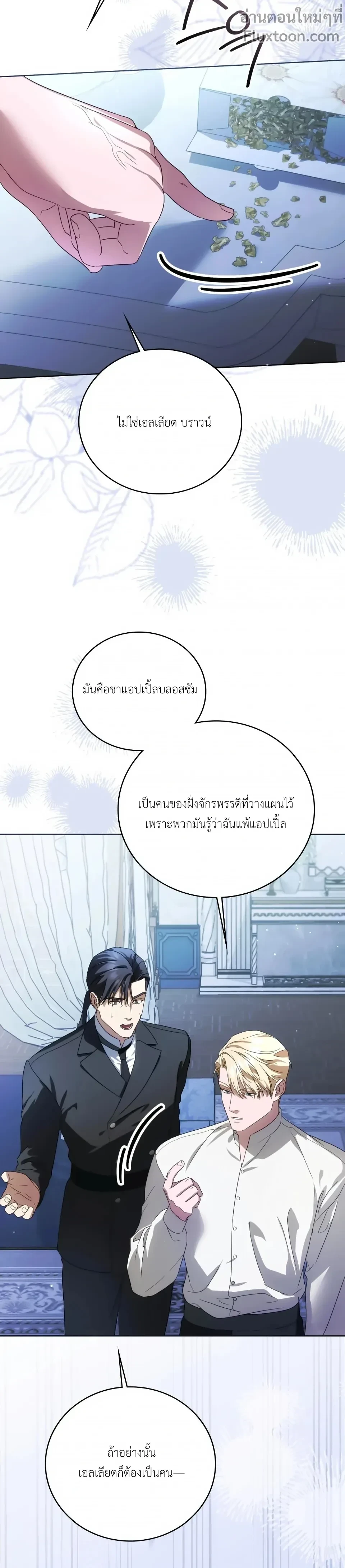 หน้าที่ 27