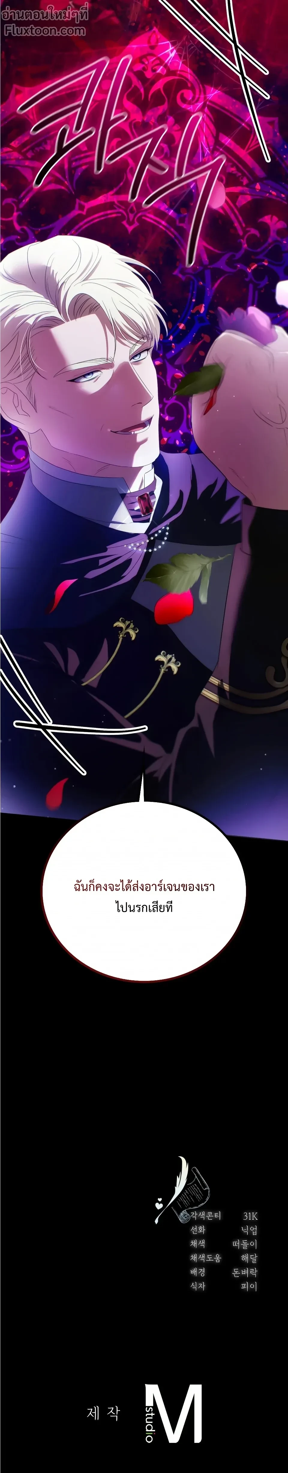 หน้าที่ 27