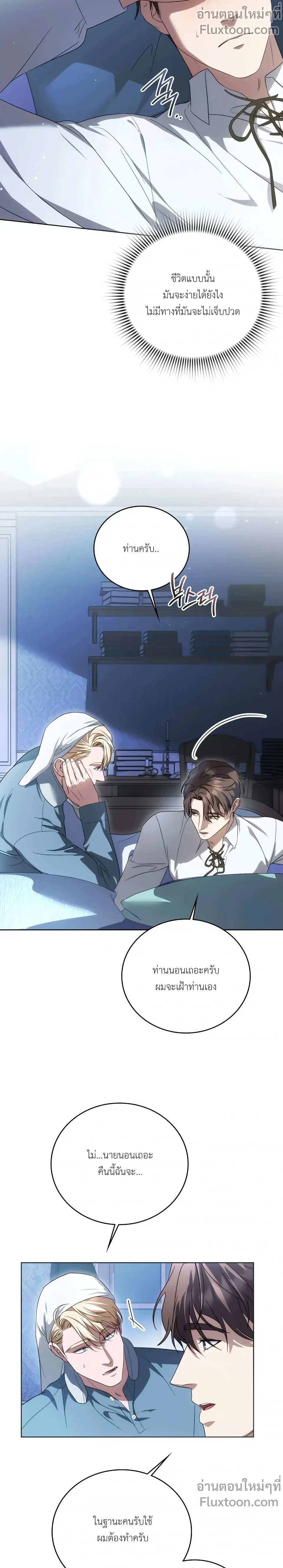 หน้าที่ 21