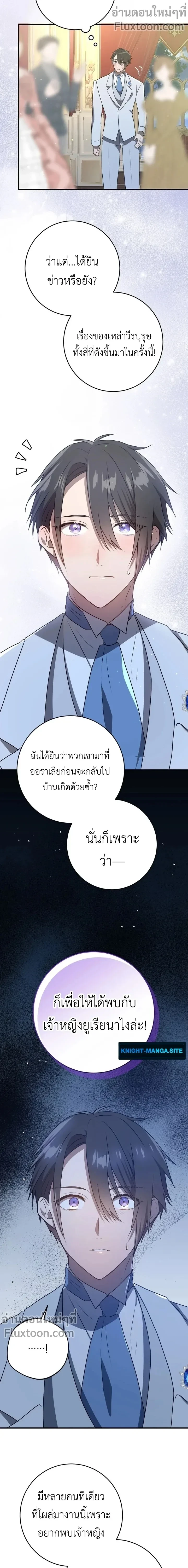 หน้าที่ 11