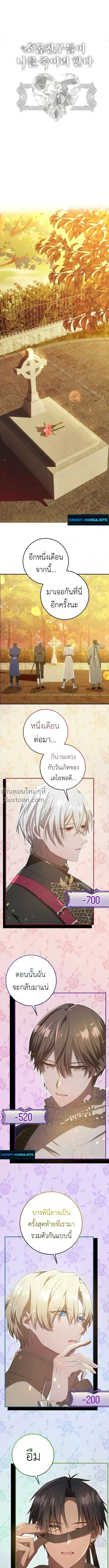 หน้าที่ 2