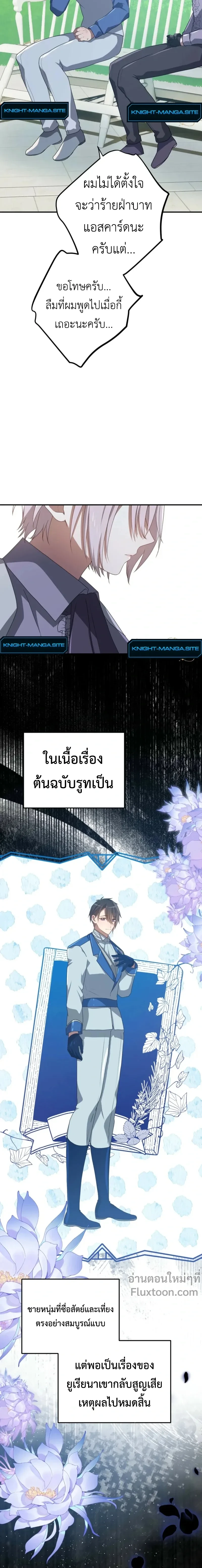 หน้าที่ 15