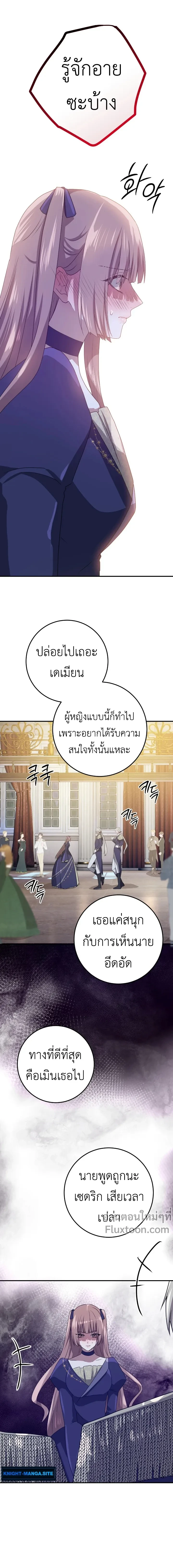 หน้าที่ 11