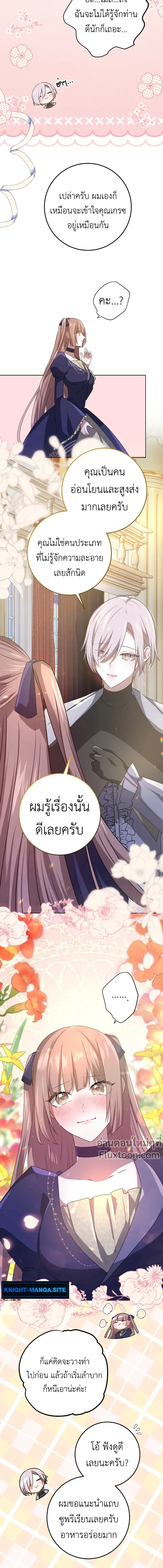 หน้าที่ 11