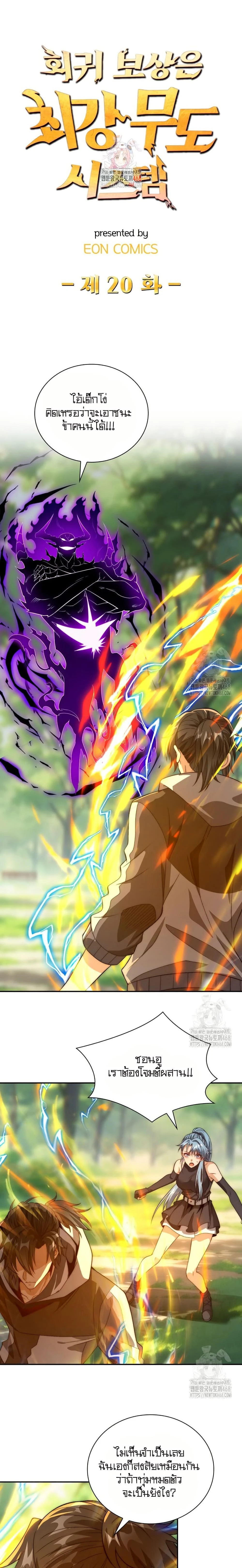 หน้าที่ 1