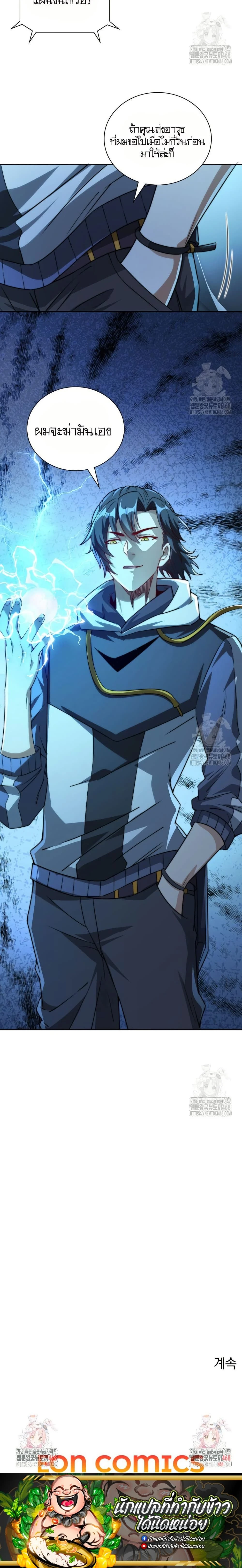 หน้าที่ 15