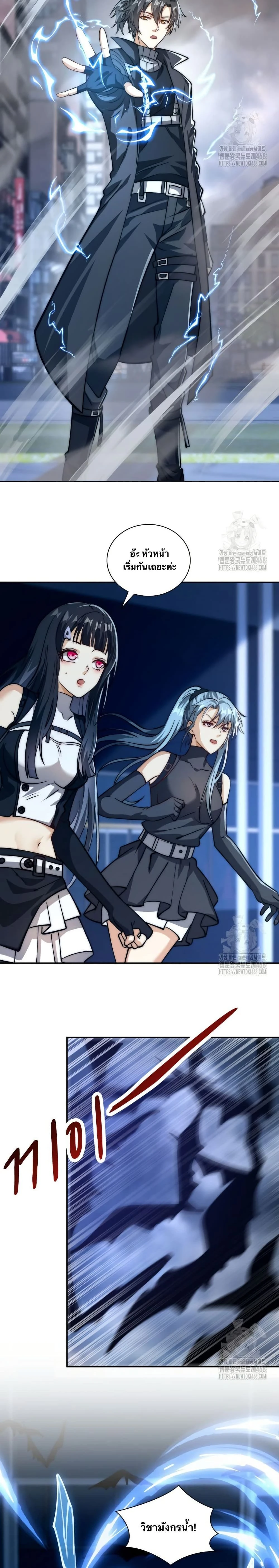 หน้าที่ 6