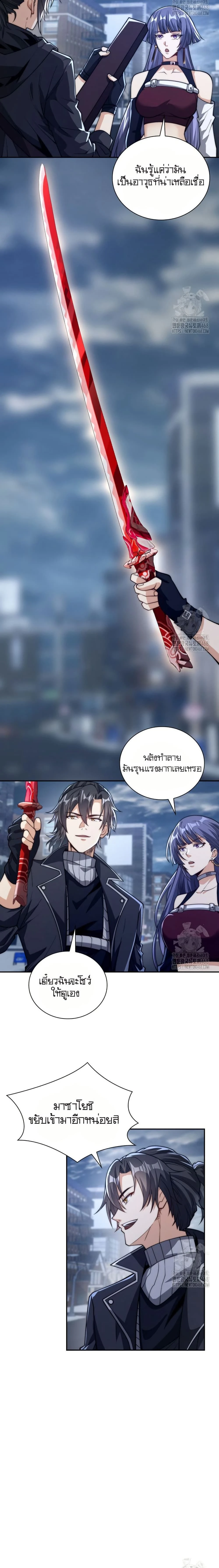 หน้าที่ 2