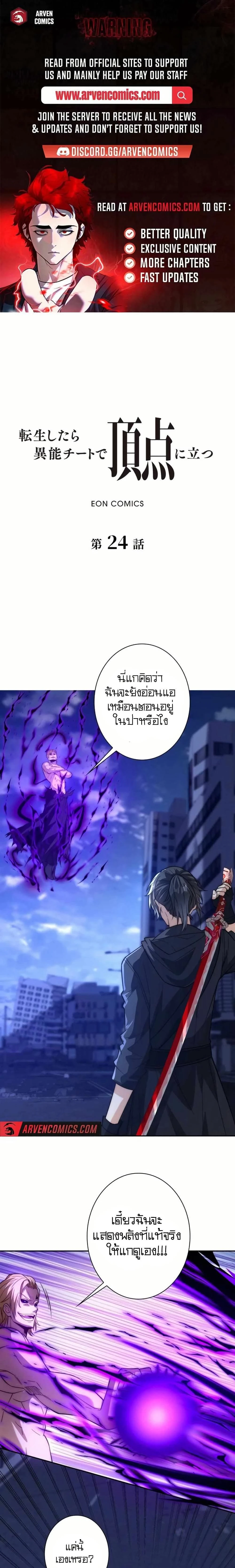 หน้าที่ 1