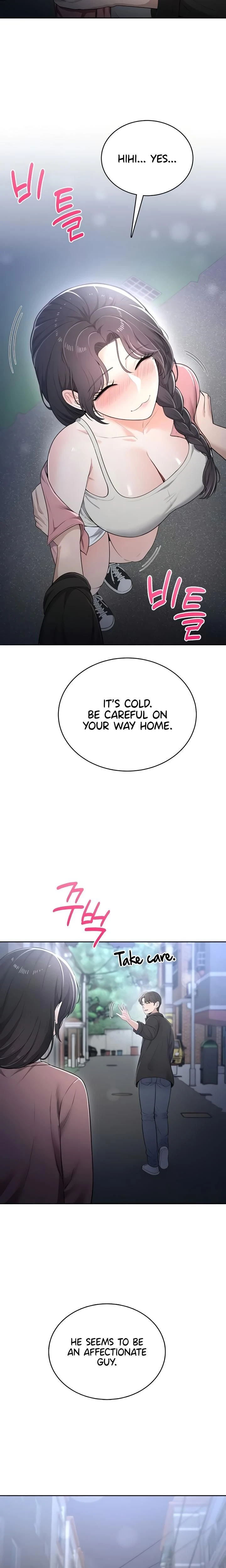 หน้าที่ 23