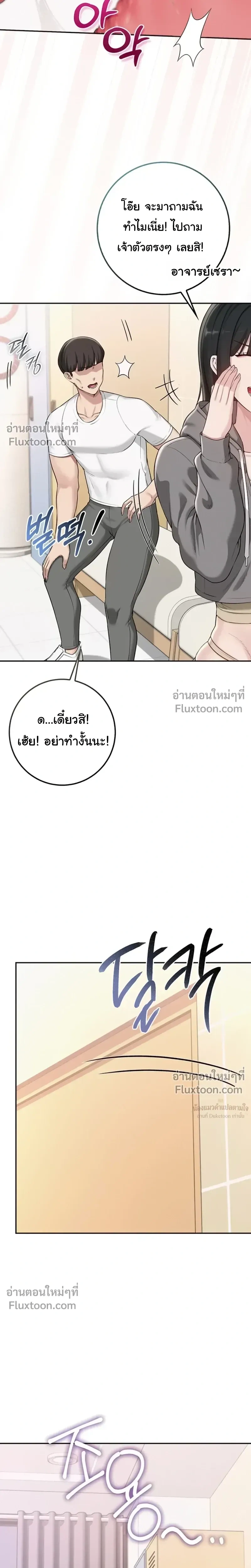 หน้าที่ 24