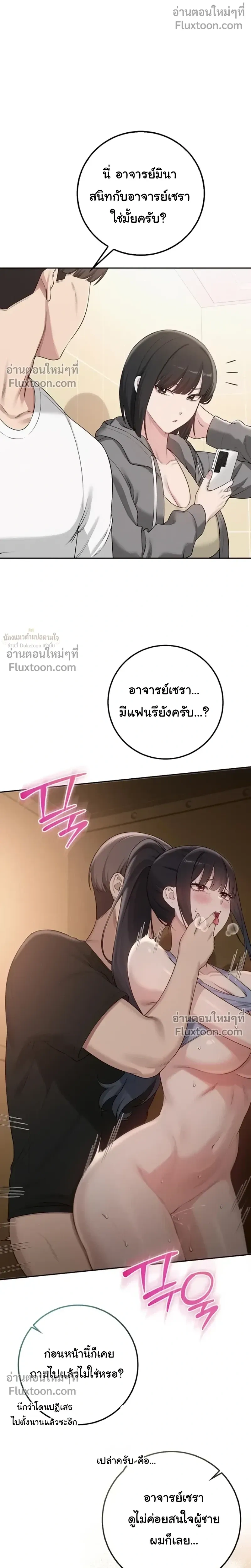 หน้าที่ 21