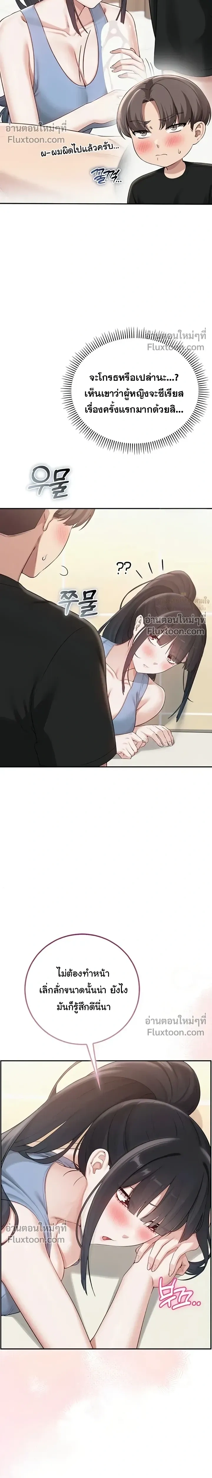 หน้าที่ 18