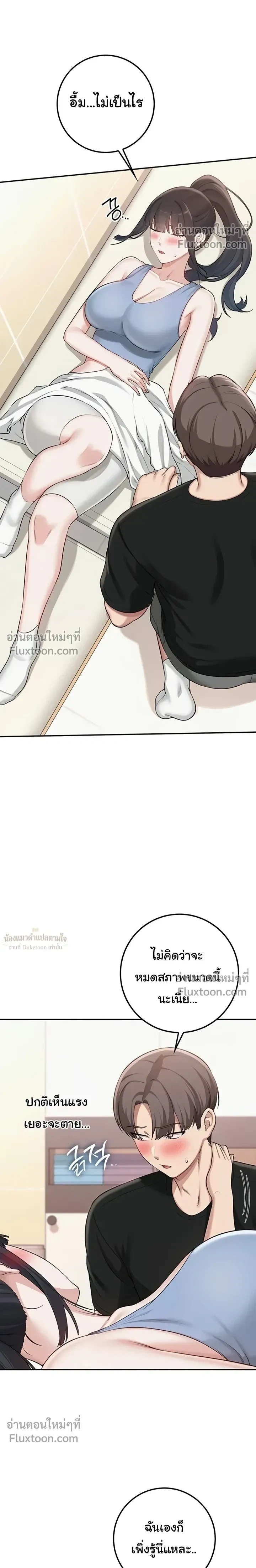 หน้าที่ 16