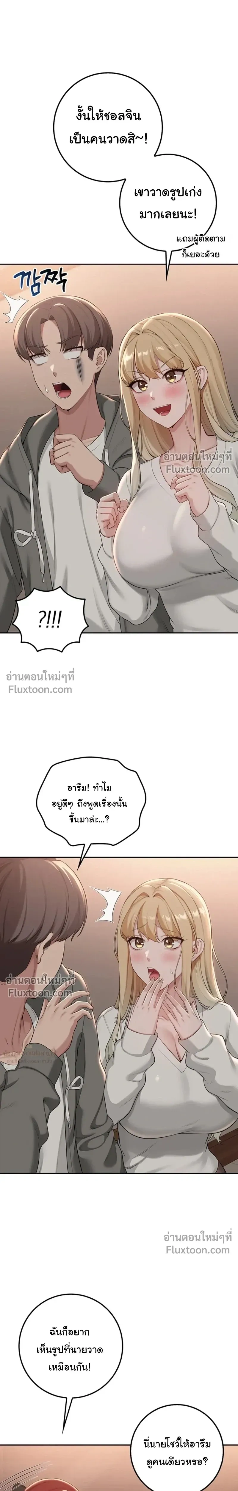 หน้าที่ 18