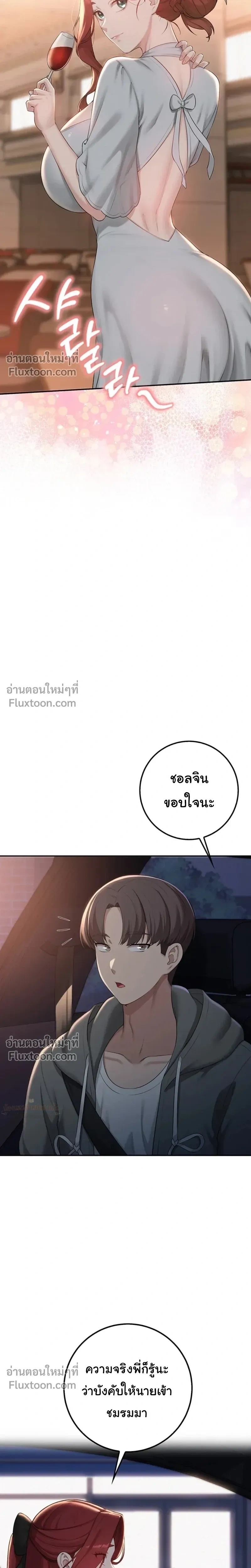 หน้าที่ 26