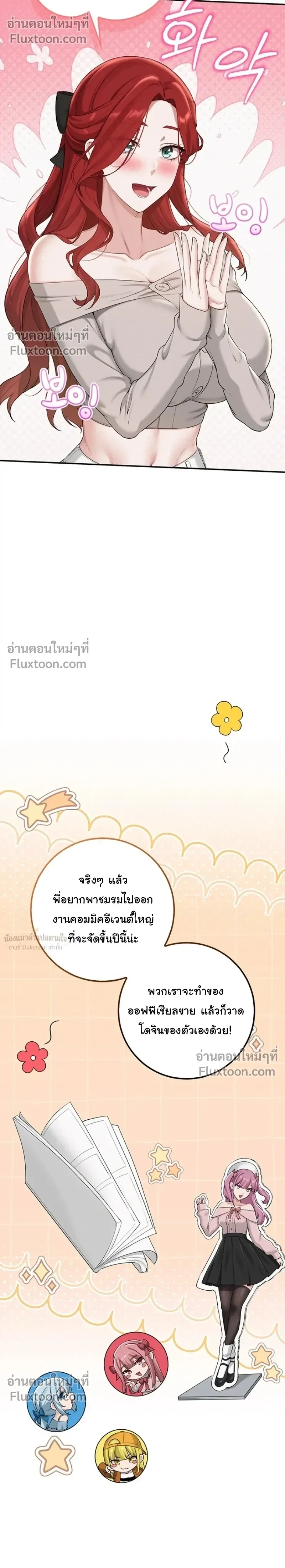 หน้าที่ 17