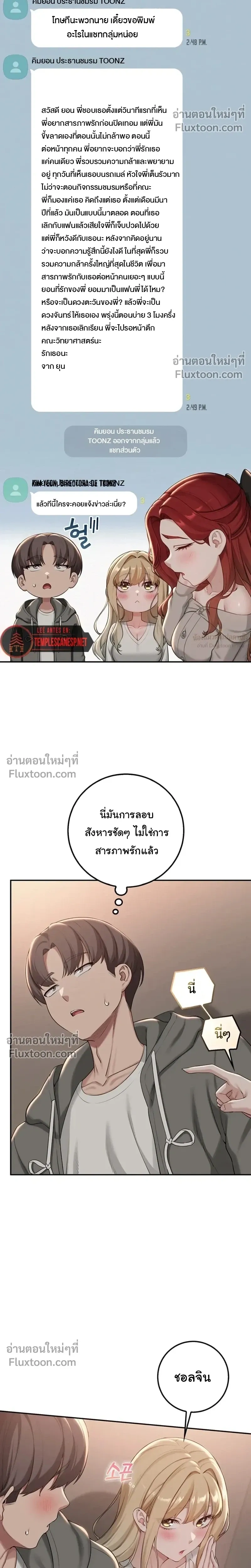 หน้าที่ 13