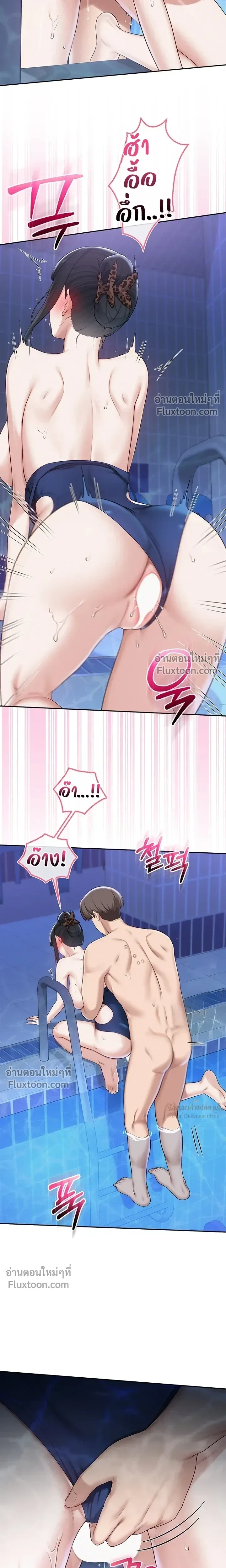 หน้าที่ 18