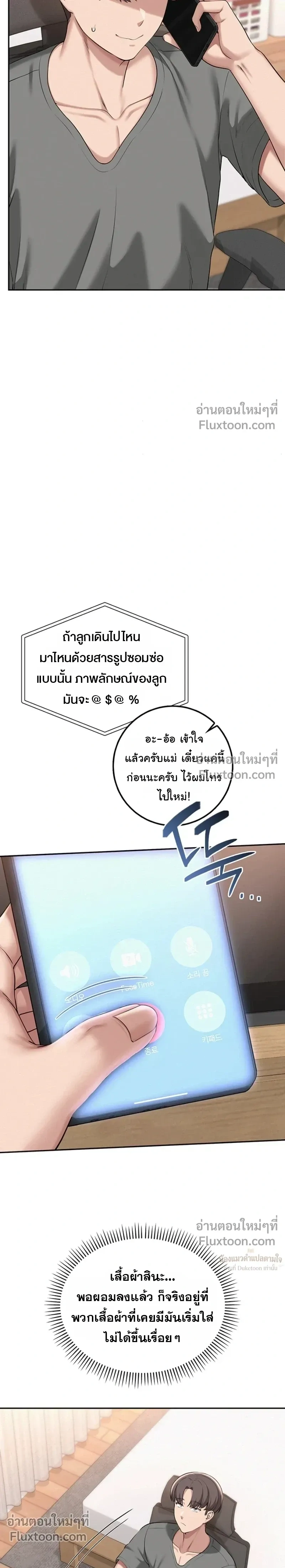 หน้าที่ 28