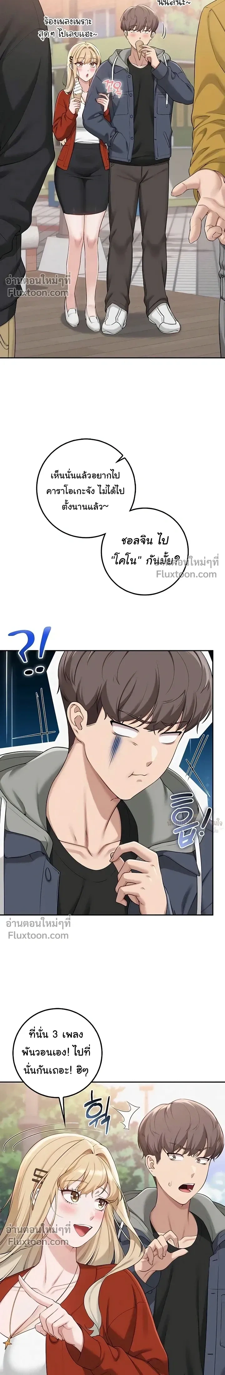 หน้าที่ 17